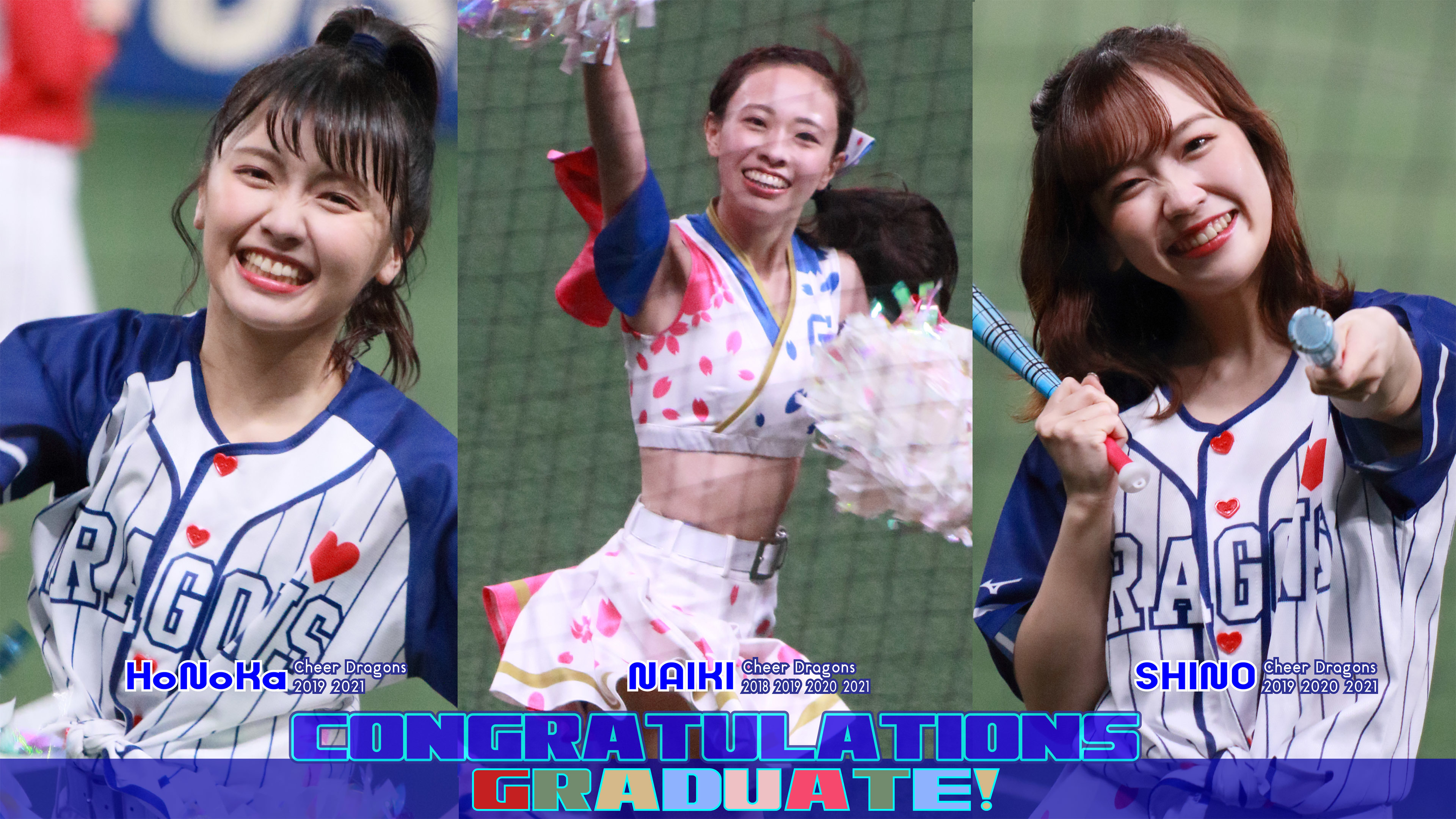 Congratulations graduation!: チアどラ大陸 since2012